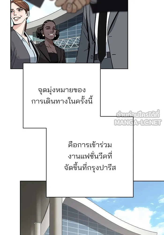 ความรักของอิซอบ ตอนที่ 64 รูปที่ 6