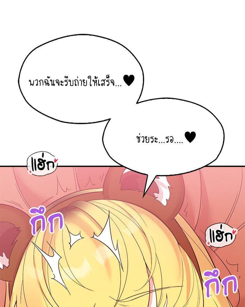 Doujin-Lc- อ่าน โดจิน มังฮวา เกาหลี ญี่ปุ่น จีน แปลไทย Playing On Hard Mode ตอนที่ 1 2 3 4 5 6 7 8 9 10 11 12 13 14 ฟรี ไม่มีโฆษณา อ่าน โดจิน Manhwa เกาหลี ญี่ปุ่น จีน เรามีครบ คัดมาให้เน้นๆ โดจิน 18+ รับประกันความฟินโดย  Doujin Lc