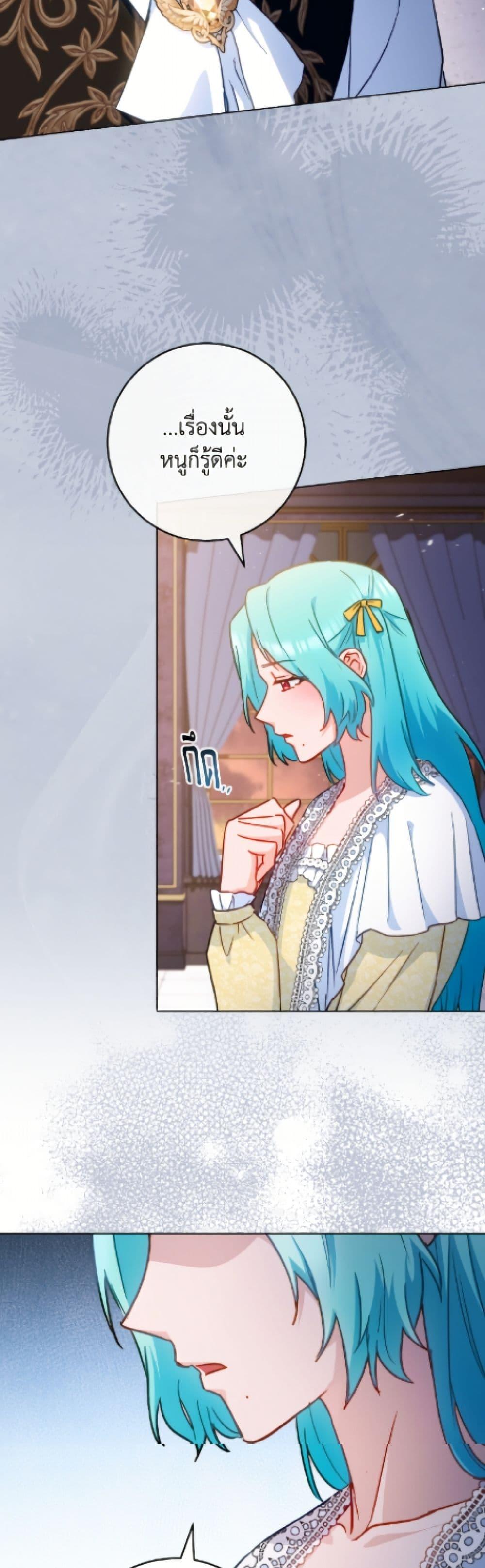 Manga-lc-com อ่านมังงะ อ่านการ์ตูน ออนไลน์ ฟรี The Young Lady Is a Royal Chef ตอนที่ 1 2 3 4 5 6 7 8 9 10 11 12 13 14 ฟรี ไม่มีโฆษณา Manga-lc - อ่าน มังงะ อ่าน การ์ตูน ออนไลน์ อ่านมังงะ ฟรี