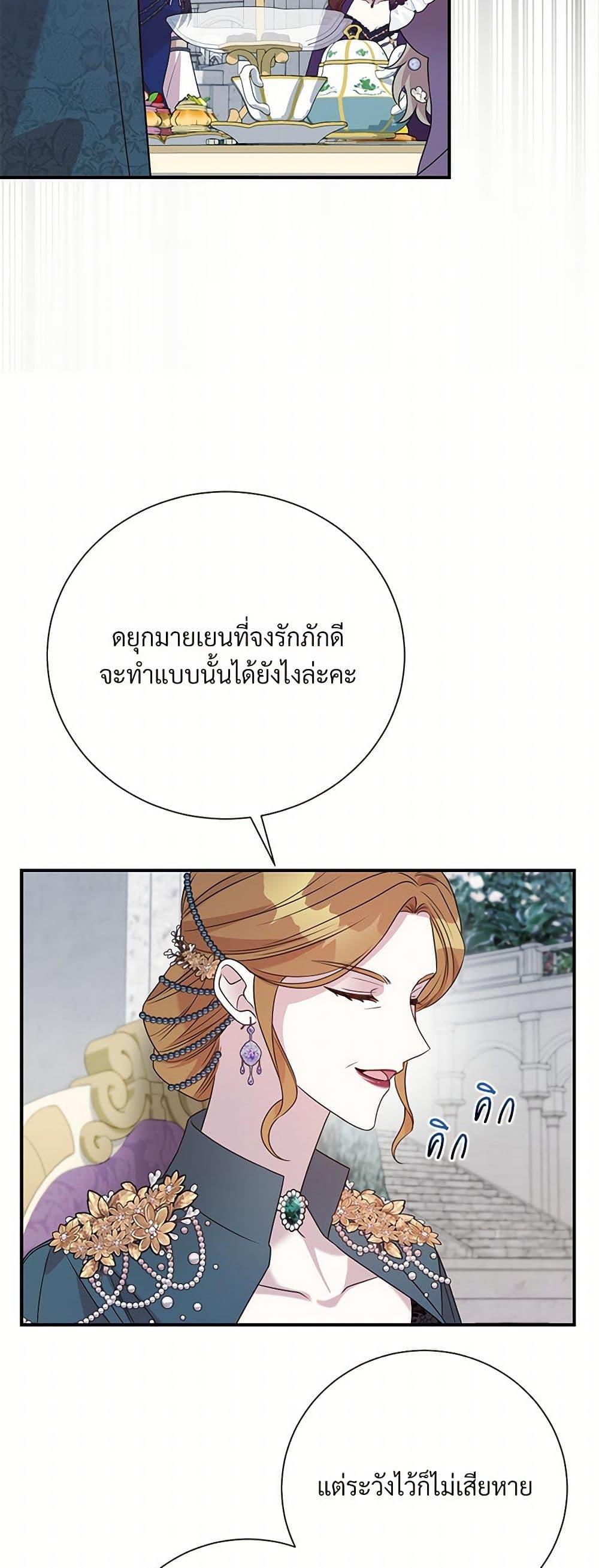 Manga-lc-com อ่านมังงะ อ่านการ์ตูน ออนไลน์ ฟรี I Can’t Keep Up With My Stallion Duke ตอนที่ 1 2 3 4 5 6 7 8 9 10 11 12 13 14 ฟรี ไม่มีโฆษณา Manga-lc - อ่าน มังงะ อ่าน การ์ตูน ออนไลน์ อ่านมังงะ ฟรี