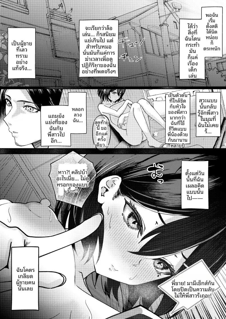 Doujin-Lc- อ่าน โดจิน มังฮวา เกาหลี ญี่ปุ่น จีน แปลไทย ฉันที่ได้เเย่งเเฟนมาจากพี่สาว (Amrita) ตอนที่ 1 2 3 4 5 6 7 8 9 10 11 12 13 14 ฟรี ไม่มีโฆษณา อ่าน โดจิน Manhwa เกาหลี ญี่ปุ่น จีน เรามีครบ คัดมาให้เน้นๆ โดจิน 18+ รับประกันความฟินโดย  Doujin Lc