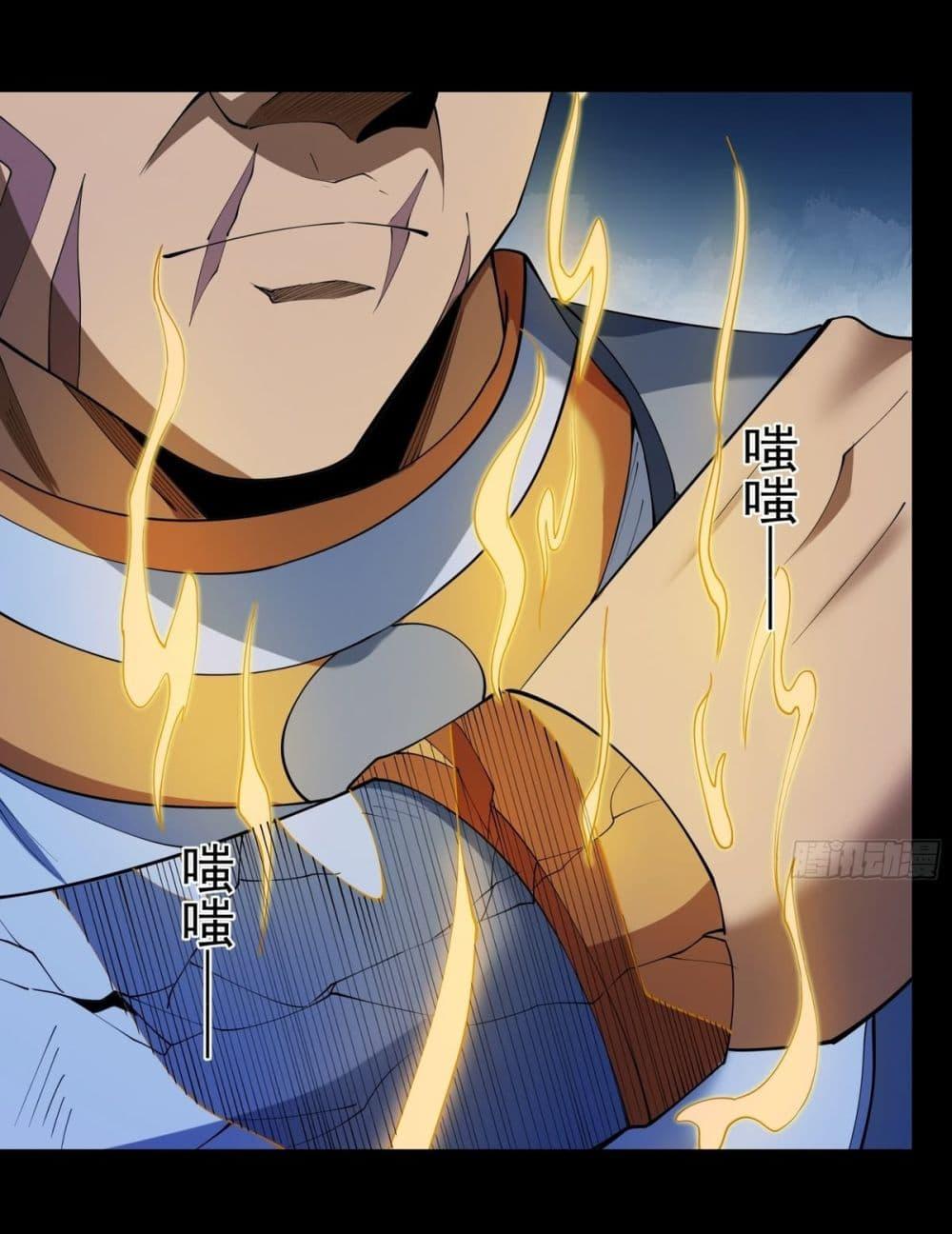 Manga-lc-com อ่านมังงะ อ่านการ์ตูน ออนไลน์ ฟรี God of Martial Arts ตอนที่ 1 2 3 4 5 6 7 8 9 10 11 12 13 14 ฟรี ไม่มีโฆษณา Manga-lc - อ่าน มังงะ อ่าน การ์ตูน ออนไลน์ อ่านมังงะ ฟรี