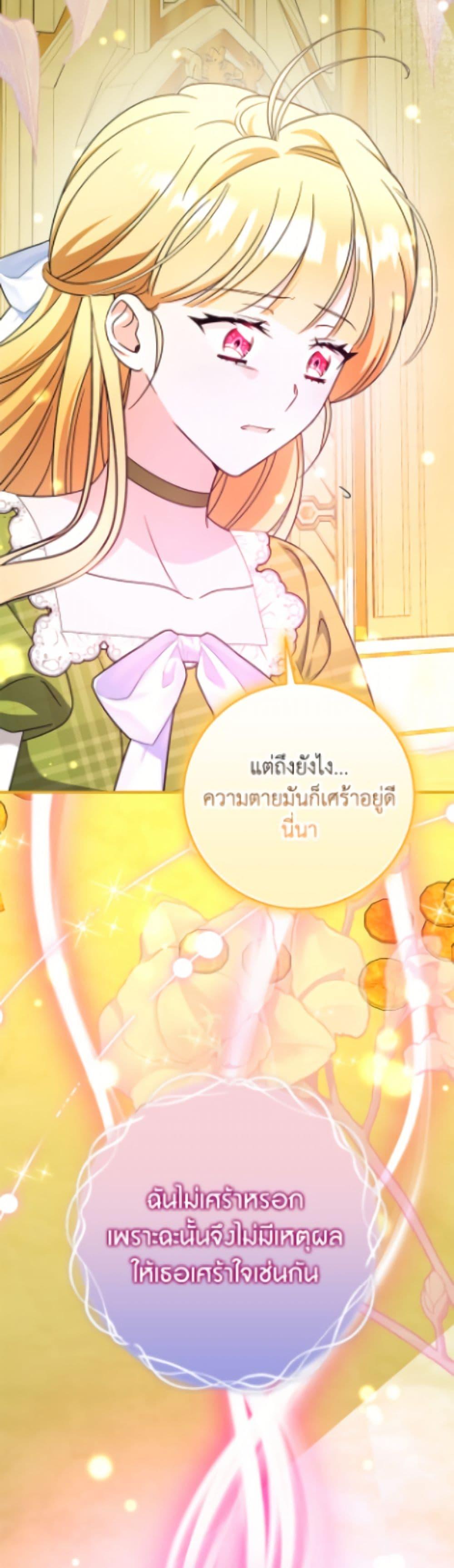Manga-lc-com อ่านมังงะ อ่านการ์ตูน ออนไลน์ ฟรี Baby Pharmacist Princess ตอนที่ 1 2 3 4 5 6 7 8 9 10 11 12 13 14 ฟรี ไม่มีโฆษณา Manga-lc - อ่าน มังงะ อ่าน การ์ตูน ออนไลน์ อ่านมังงะ ฟรี