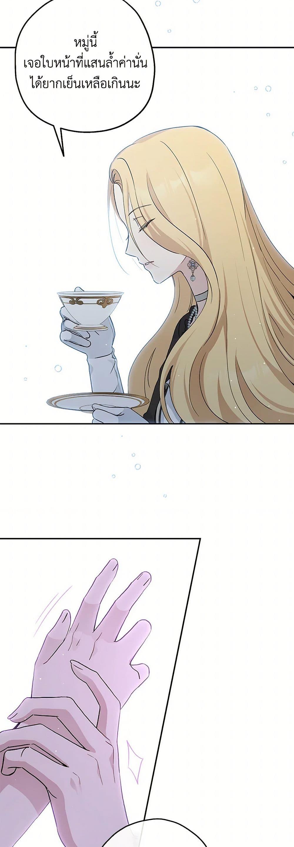 Manga-lc-com อ่านมังงะ อ่านการ์ตูน ออนไลน์ ฟรี Monster Princess ตอนที่ 1 2 3 4 5 6 7 8 9 10 11 12 13 14 ฟรี ไม่มีโฆษณา Manga-lc - อ่าน มังงะ อ่าน การ์ตูน ออนไลน์ อ่านมังงะ ฟรี