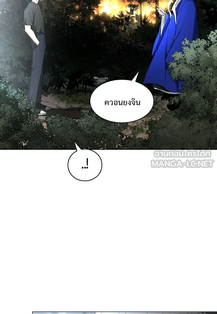 JAKDU ตอนที่ 91 รูปที่ 15