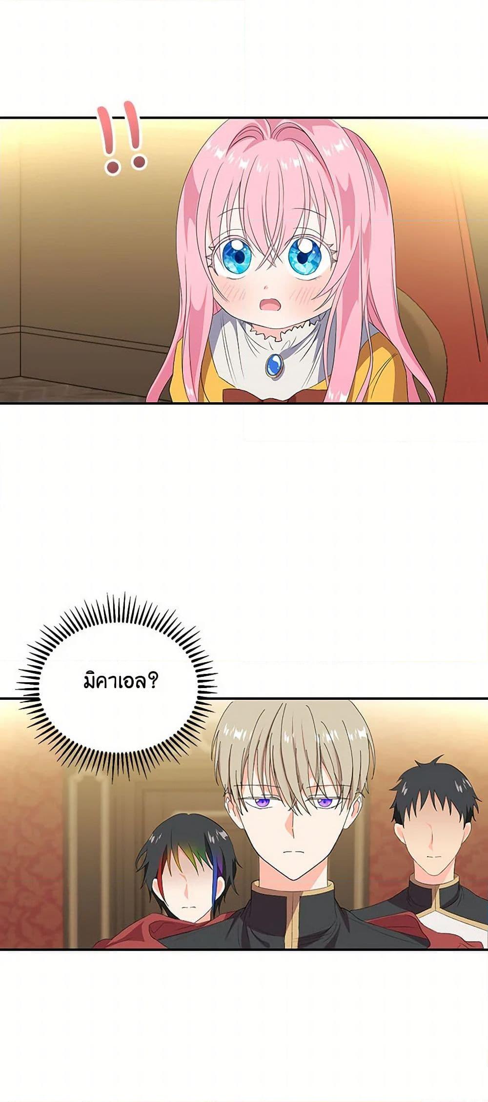 Manga-lc-com อ่านมังงะ อ่านการ์ตูน ออนไลน์ ฟรี Our Little Empress ตอนที่ 1 2 3 4 5 6 7 8 9 10 11 12 13 14 ฟรี ไม่มีโฆษณา Manga-lc - อ่าน มังงะ อ่าน การ์ตูน ออนไลน์ อ่านมังงะ ฟรี