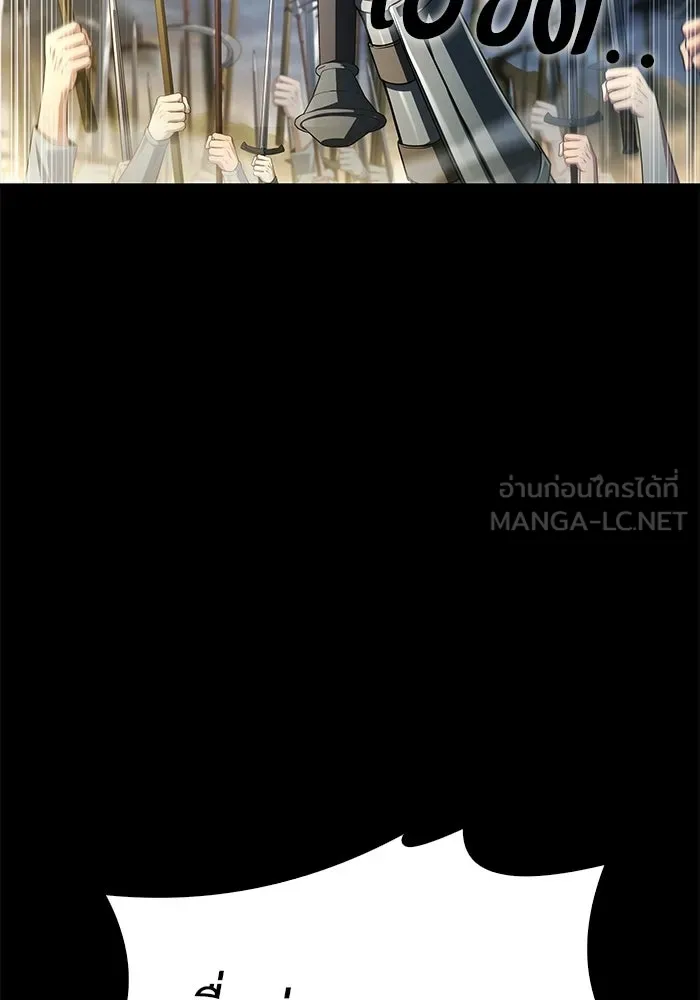 ครัวจอมเวท ตอนที่ 114 รูปที่ 123