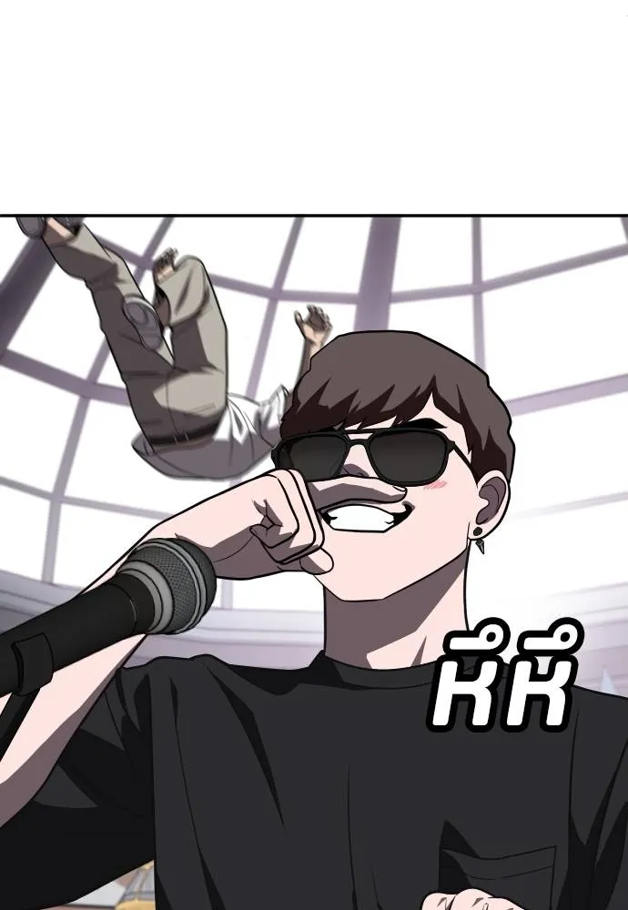 สนามเด็กล่า ตอนที่ 27 รูปที่ 76