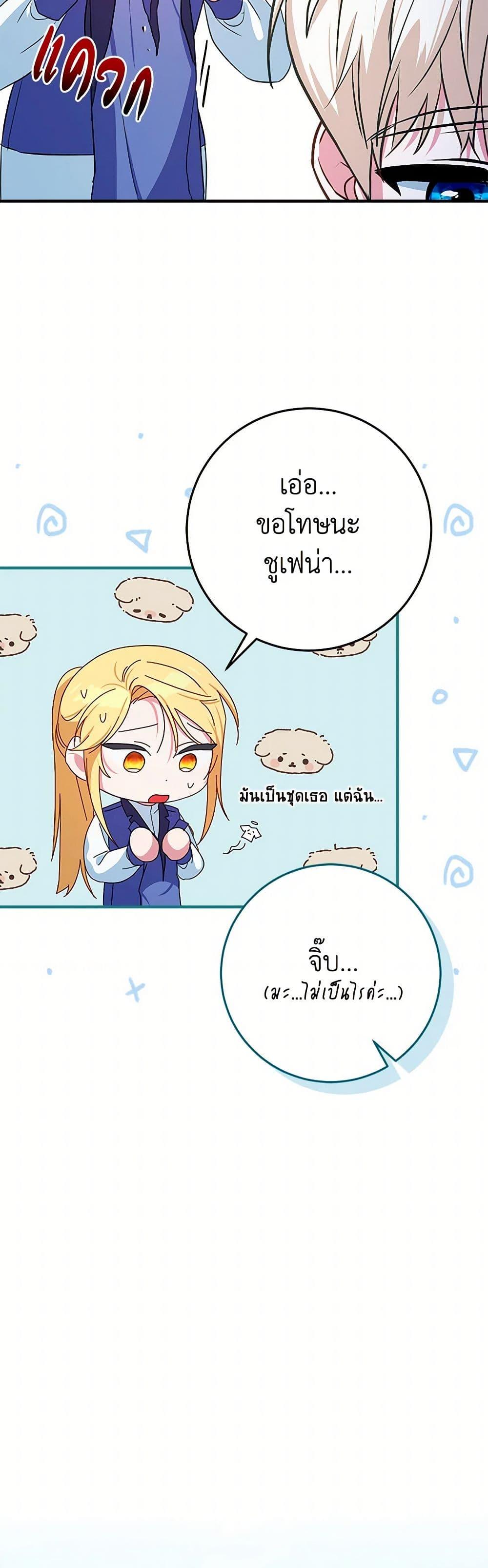 Manga-lc-com อ่านมังงะ อ่านการ์ตูน ออนไลน์ ฟรี Lady Blue Bird of the White Lion Family ตอนที่ 1 2 3 4 5 6 7 8 9 10 11 12 13 14 ฟรี ไม่มีโฆษณา Manga-lc - อ่าน มังงะ อ่าน การ์ตูน ออนไลน์ อ่านมังงะ ฟรี
