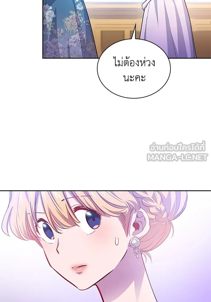 ฟิลเลียโรเซ่กับคำทำนายแห่งมงกุฎหนาม ตอนที่ 62 รูปที่ 72