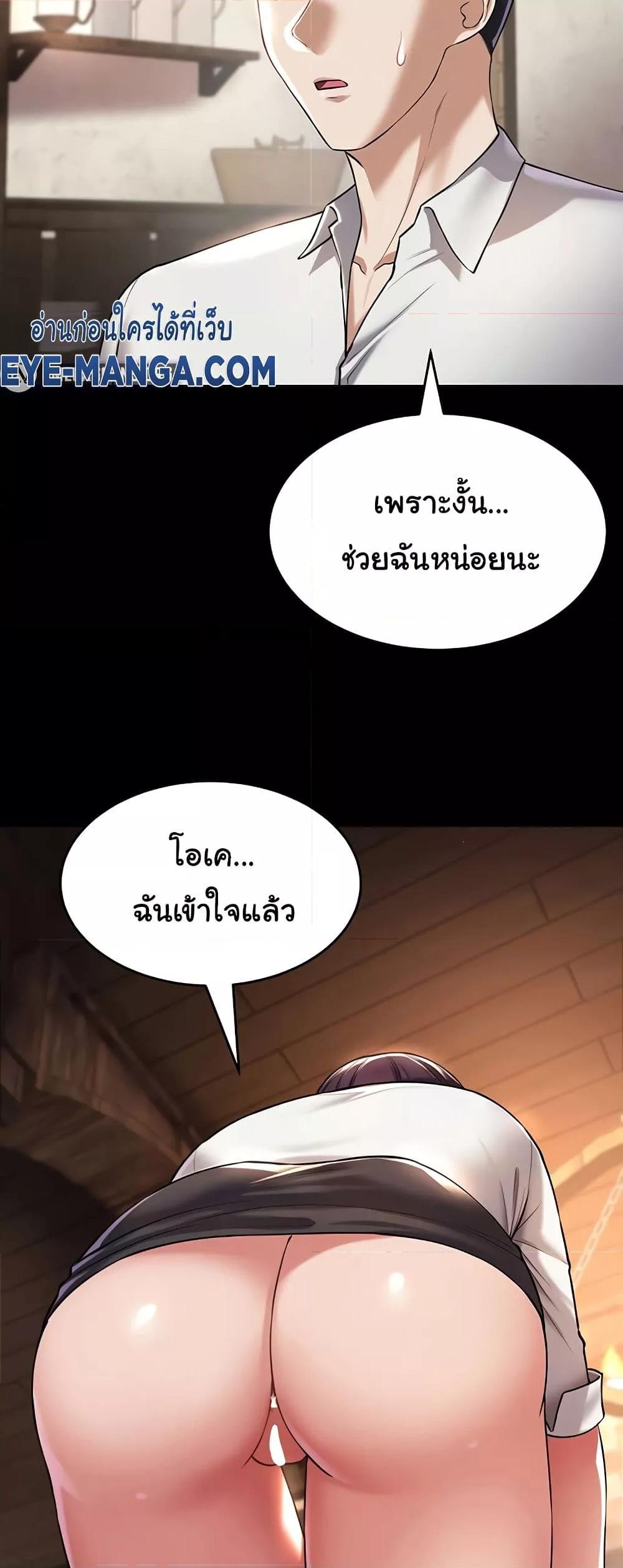 Doujin-Lc- อ่าน โดจิน มังฮวา เกาหลี ญี่ปุ่น จีน แปลไทย The Warrior Became an Academy Professor After Divorce ตอนที่ 1 2 3 4 5 6 7 8 9 10 11 12 13 14 ฟรี ไม่มีโฆษณา อ่าน โดจิน Manhwa เกาหลี ญี่ปุ่น จีน เรามีครบ คัดมาให้เน้นๆ โดจิน 18+ รับประกันความฟินโดย  Doujin Lc