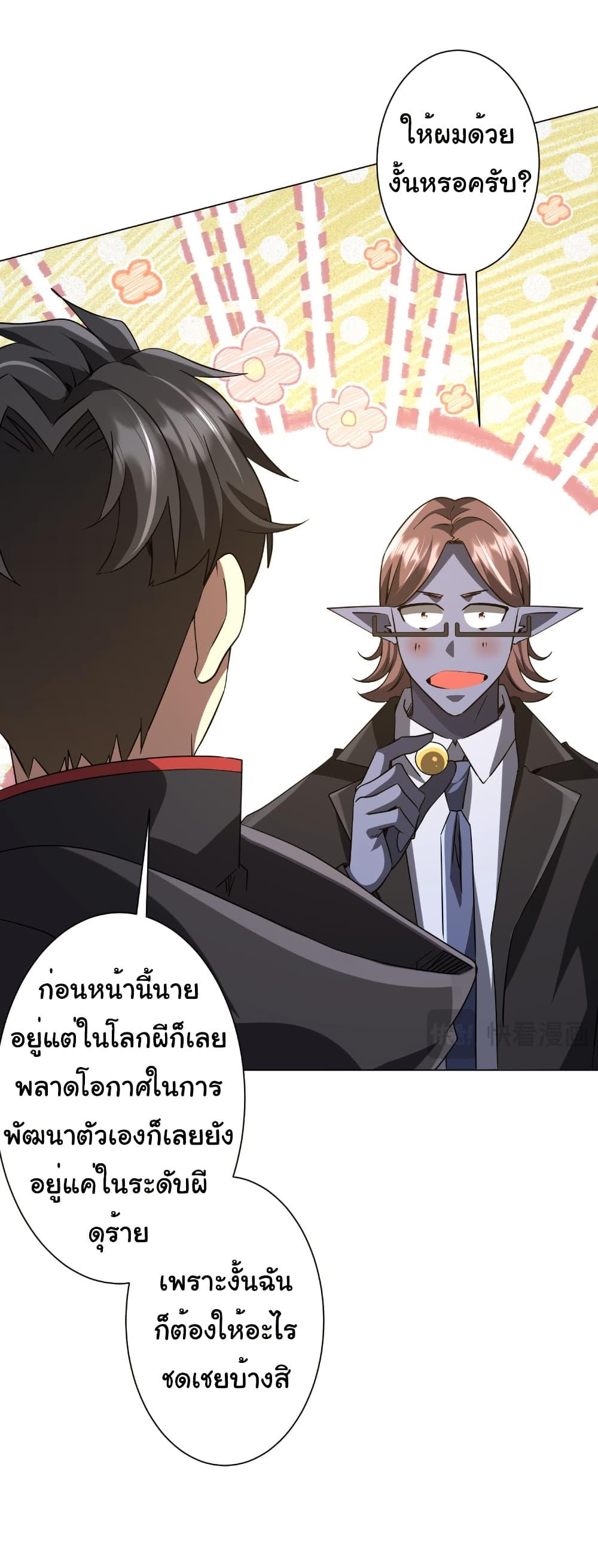 Manga-lc-com อ่านมังงะ อ่านการ์ตูน ออนไลน์ ฟรี Start with Trillions of Coins ตอนที่ 1 2 3 4 5 6 7 8 9 10 11 12 13 14 ฟรี ไม่มีโฆษณา Manga-lc - อ่าน มังงะ อ่าน การ์ตูน ออนไลน์ อ่านมังงะ ฟรี