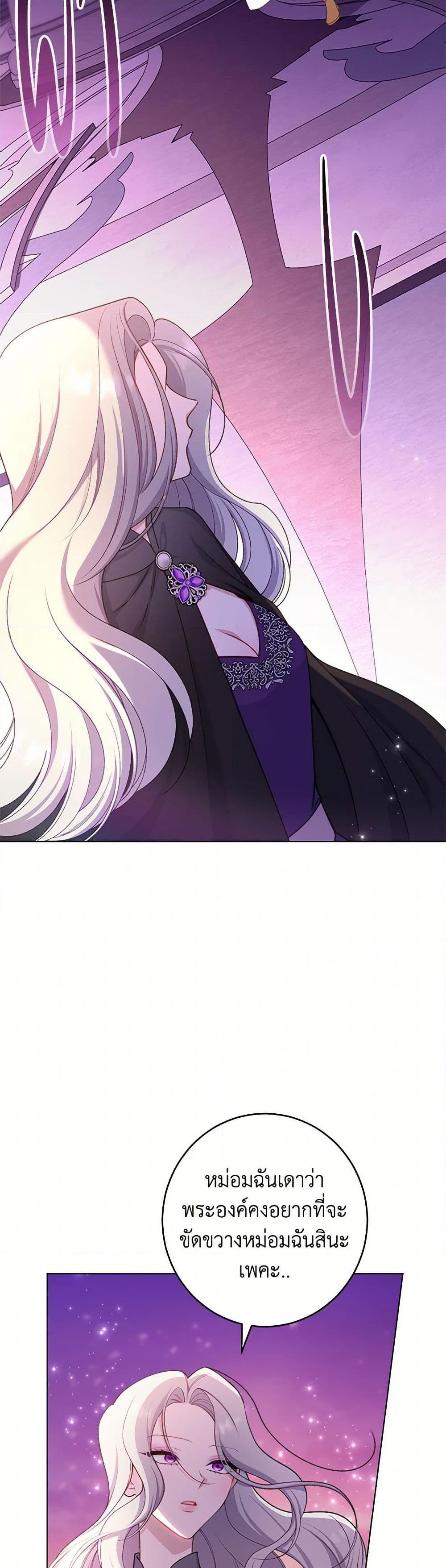 Manga-lc-com อ่านมังงะ อ่านการ์ตูน ออนไลน์ ฟรี The Villainess Empress’s Attendant ตอนที่ 1 2 3 4 5 6 7 8 9 10 11 12 13 14 ฟรี ไม่มีโฆษณา Manga-lc - อ่าน มังงะ อ่าน การ์ตูน ออนไลน์ อ่านมังงะ ฟรี