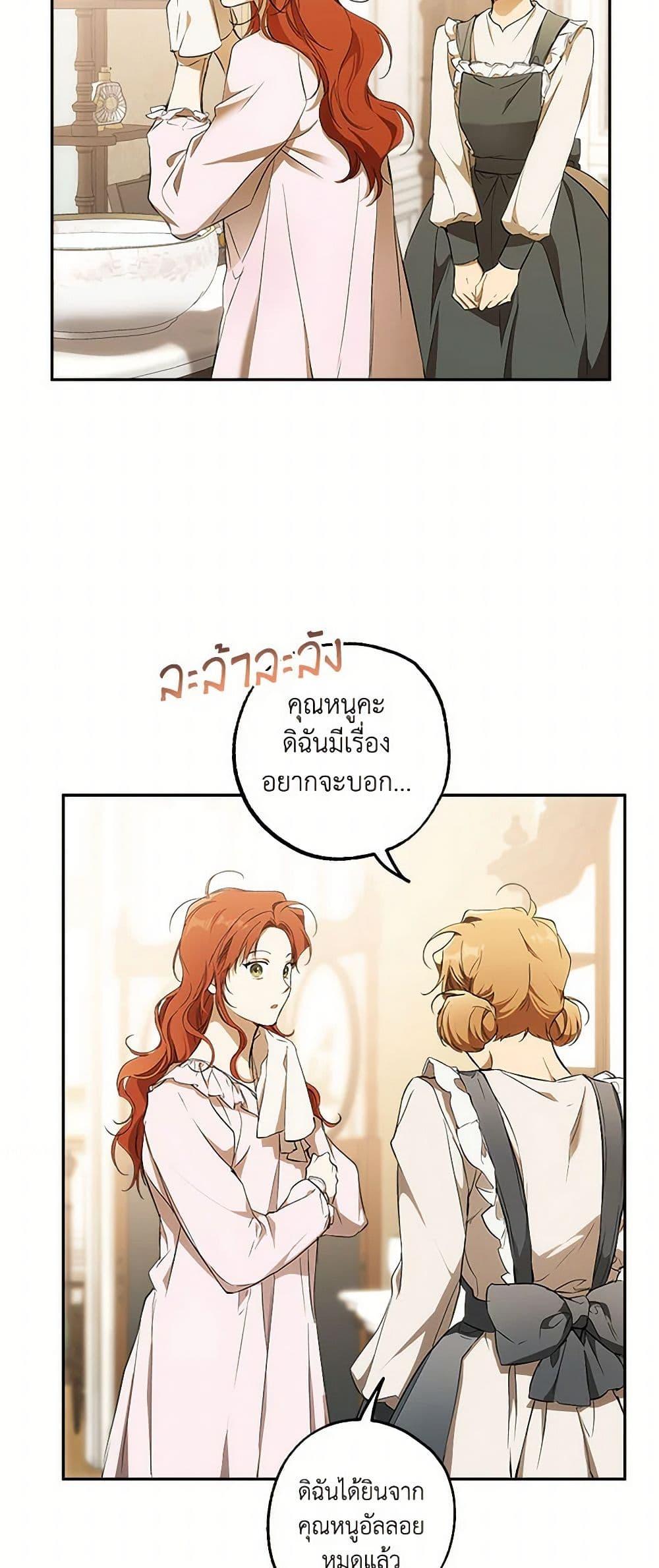Manga-lc-com อ่านมังงะ อ่านการ์ตูน ออนไลน์ ฟรี It Was All a Mistake ตอนที่ 1 2 3 4 5 6 7 8 9 10 11 12 13 14 ฟรี ไม่มีโฆษณา Manga-lc - อ่าน มังงะ อ่าน การ์ตูน ออนไลน์ อ่านมังงะ ฟรี