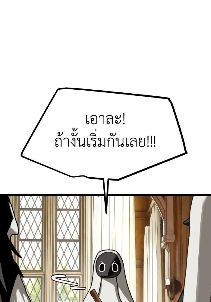 มัมหมีจ๋าหนูมาแบ๊ว ตอนที่ ตอนพิเศษ 1 รูปที่ 95