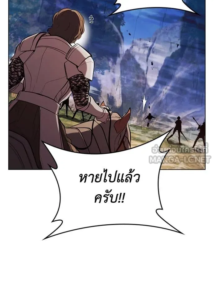 เกิดใหม่ในร่างดยุก ตอนที่ 103 รูปที่ 73