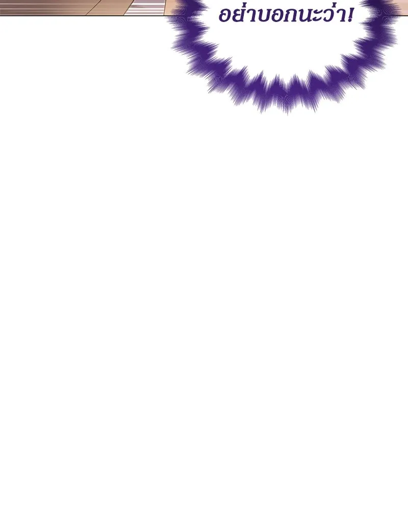 กำราบรักร้ายนายจอมพยศ ตอนที่ 35 รูปที่ 62