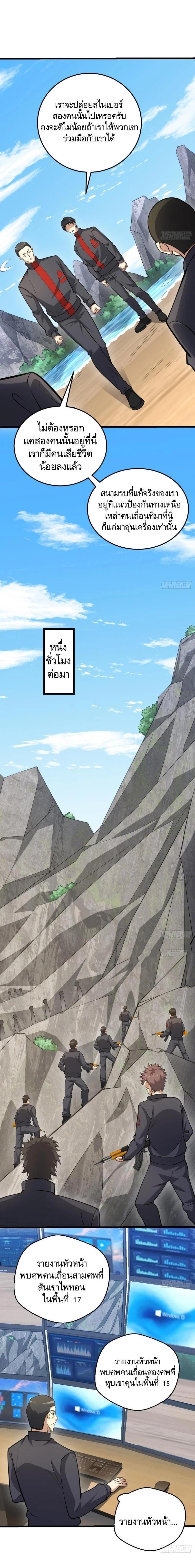 Manga-lc-com อ่านมังงะ อ่านการ์ตูน ออนไลน์ ฟรี The First Order ตอนที่ 1 2 3 4 5 6 7 8 9 10 11 12 13 14 ฟรี ไม่มีโฆษณา Manga-lc - อ่าน มังงะ อ่าน การ์ตูน ออนไลน์ อ่านมังงะ ฟรี