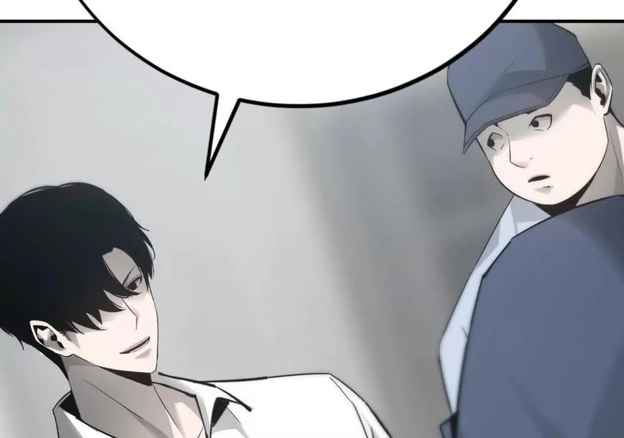 Unparalleled in the Online Gaming World ยอดคน ณ โลกออนไลน_ ตอนที่ ตอนที่ 31 รูปที่ 180