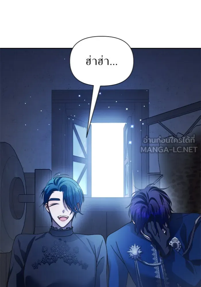 ชิงชีวิตพลิกลิขิตชะตา ตอนที่ 109. ผลตอบแทนสูง ย่อมมีความเสี่ยง รูปที่ 84