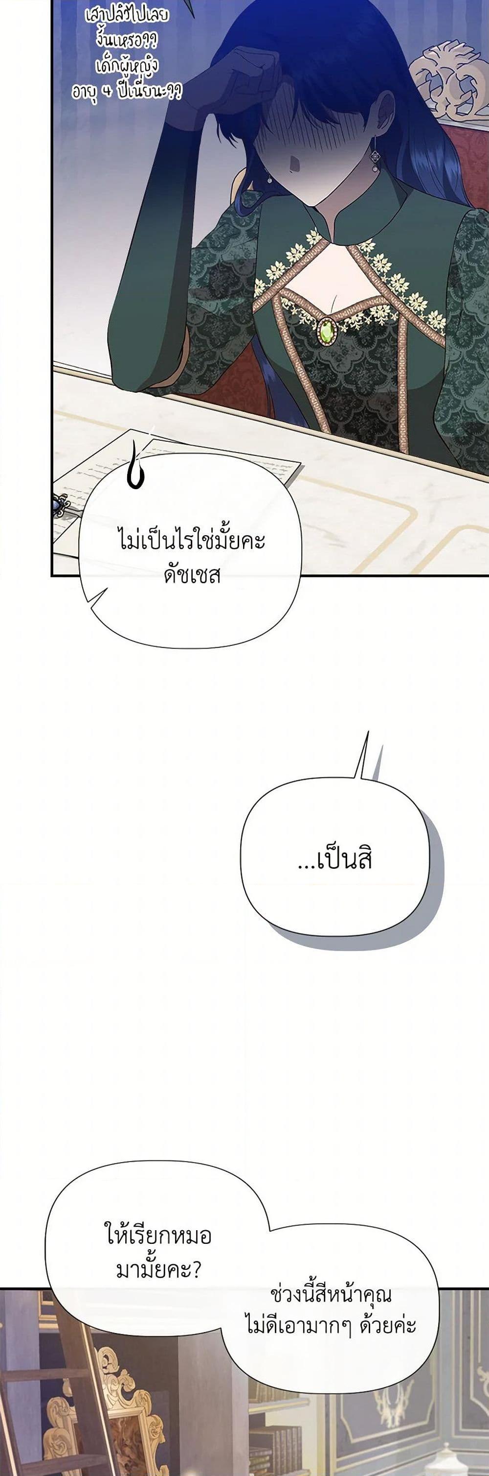Manga-lc-com อ่านมังงะ อ่านการ์ตูน ออนไลน์ ฟรี I Wasn’t the Cinderella ตอนที่ 1 2 3 4 5 6 7 8 9 10 11 12 13 14 ฟรี ไม่มีโฆษณา Manga-lc - อ่าน มังงะ อ่าน การ์ตูน ออนไลน์ อ่านมังงะ ฟรี