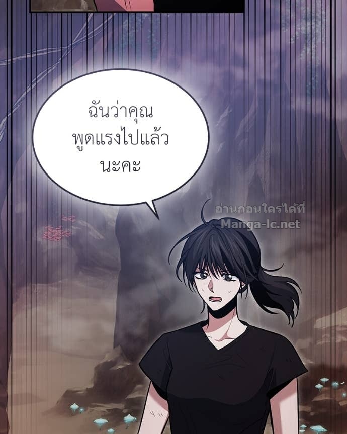 Doujin-Lc- อ่าน โดจิน มังฮวา เกาหลี ญี่ปุ่น จีน แปลไทย ฮีลเลอร์กำมะลอ ตอนที่ 1 2 3 4 5 6 7 8 9 10 11 12 13 14 ฟรี ไม่มีโฆษณา อ่าน โดจิน Manhwa เกาหลี ญี่ปุ่น จีน เรามีครบ คัดมาให้เน้นๆ โดจิน 18+ รับประกันความฟินโดย Doujin Lc