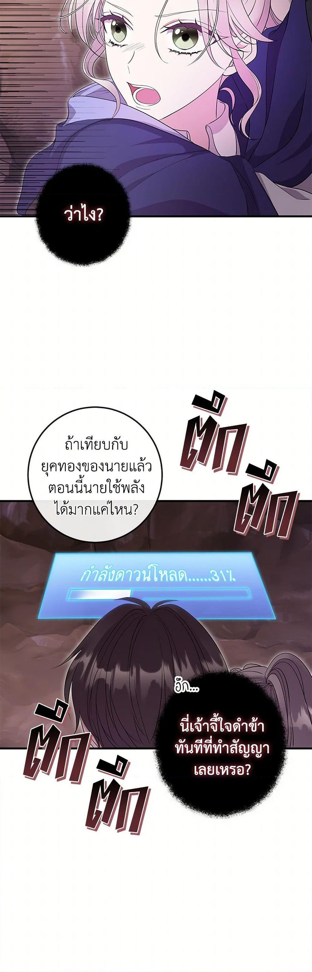 Manga-lc-com อ่านมังงะ อ่านการ์ตูน ออนไลน์ ฟรี Move, I’m Deciding the Ending! ตอนที่ 1 2 3 4 5 6 7 8 9 10 11 12 13 14 ฟรี ไม่มีโฆษณา Manga-lc - อ่าน มังงะ อ่าน การ์ตูน ออนไลน์ อ่านมังงะ ฟรี