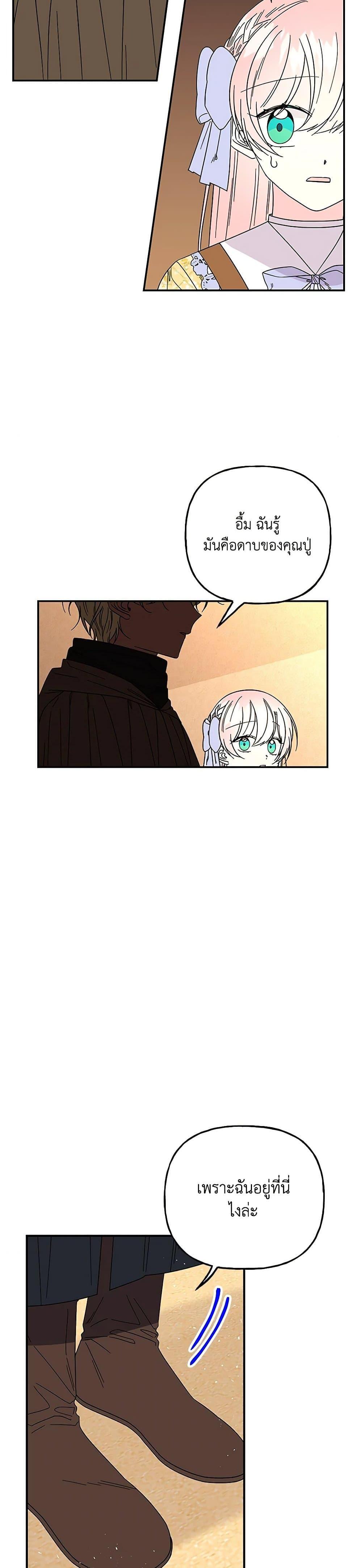 Manga-lc-com อ่านมังงะ อ่านการ์ตูน ออนไลน์ ฟรี Daughter of the Archmage ตอนที่ 1 2 3 4 5 6 7 8 9 10 11 12 13 14 ฟรี ไม่มีโฆษณา Manga-lc - อ่าน มังงะ อ่าน การ์ตูน ออนไลน์ อ่านมังงะ ฟรี