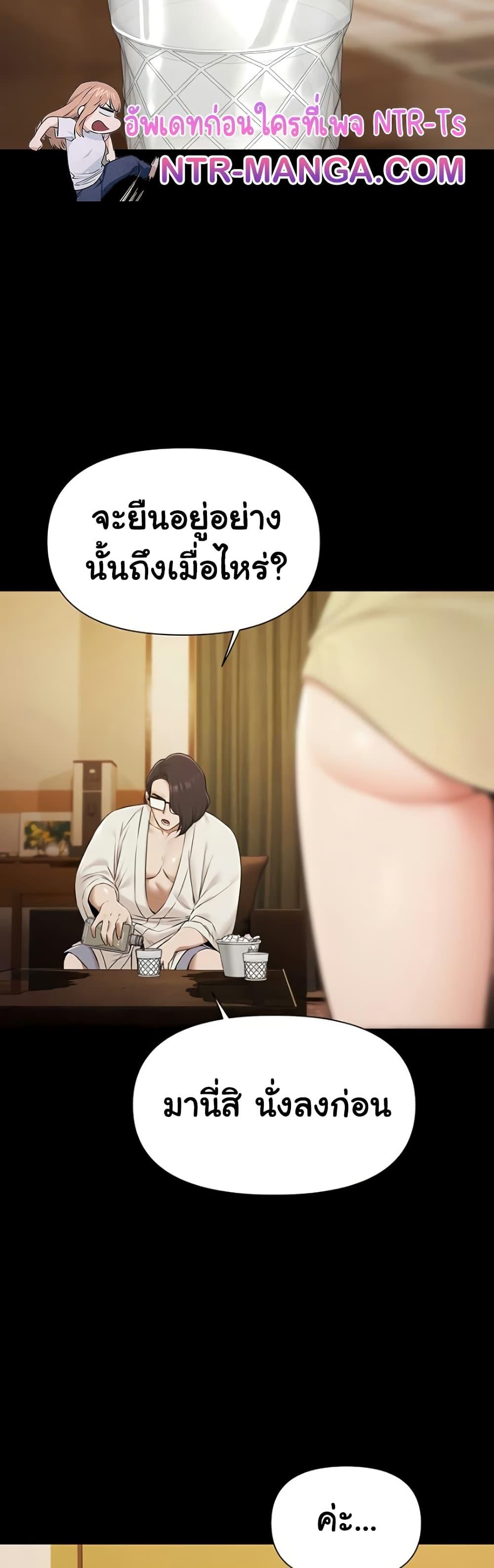Doujin-Lc- อ่าน โดจิน มังฮวา เกาหลี ญี่ปุ่น จีน แปลไทย Pool Party ตอนที่ 1 2 3 4 5 6 7 8 9 10 11 12 13 14 ฟรี ไม่มีโฆษณา อ่าน โดจิน Manhwa เกาหลี ญี่ปุ่น จีน เรามีครบ คัดมาให้เน้นๆ โดจิน 18+ รับประกันความฟินโดย  Doujin Lc
