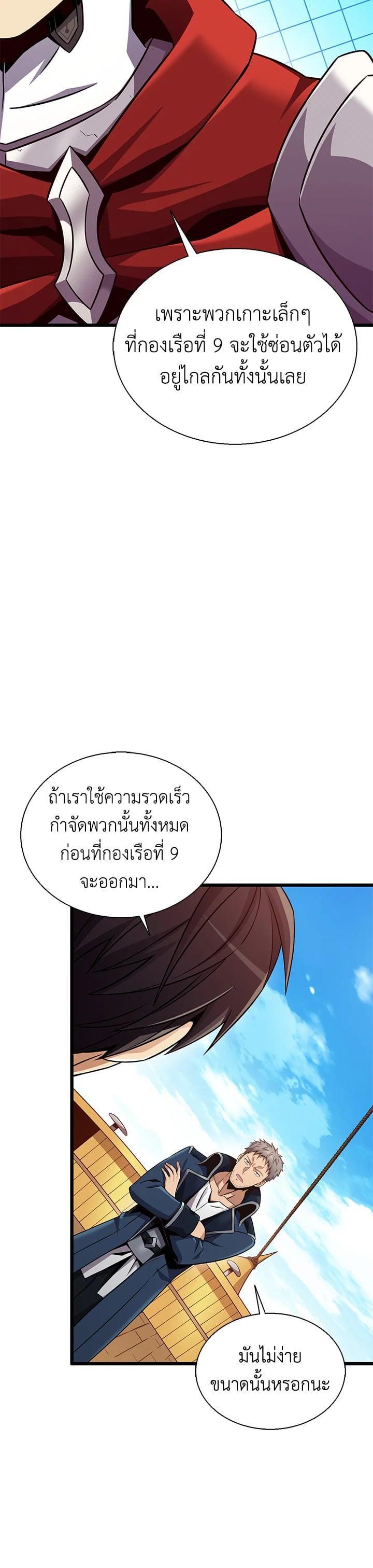 Manga-lc-com อ่านมังงะ อ่านการ์ตูน ออนไลน์ ฟรี Arcane Sniper ตอนที่ 1 2 3 4 5 6 7 8 9 10 11 12 13 14 ฟรี ไม่มีโฆษณา Manga-lc - อ่าน มังงะ อ่าน การ์ตูน ออนไลน์ อ่านมังงะ ฟรี