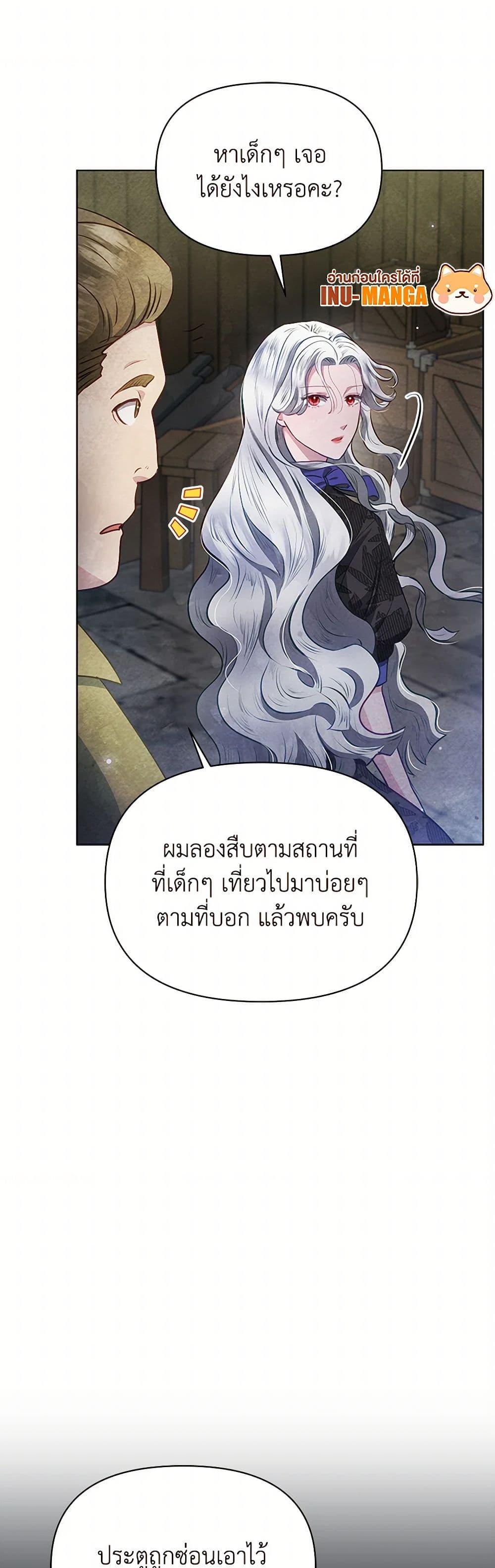 Manga-lc-com อ่านมังงะ อ่านการ์ตูน ออนไลน์ ฟรี The Princess Is Going on Strike ตอนที่ 1 2 3 4 5 6 7 8 9 10 11 12 13 14 ฟรี ไม่มีโฆษณา Manga-lc - อ่าน มังงะ อ่าน การ์ตูน ออนไลน์ อ่านมังงะ ฟรี
