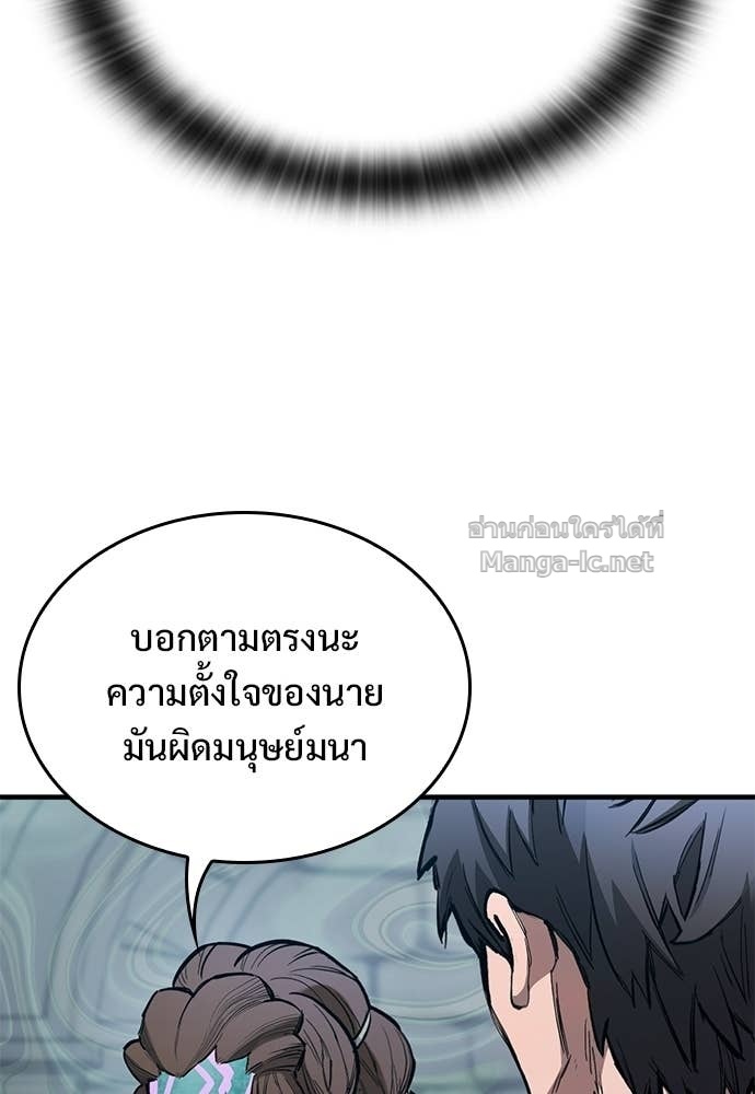 Doujin-Lc- อ่าน โดจิน มังฮวา เกาหลี ญี่ปุ่น จีน แปลไทย อัศวินวันเดียว ตอนที่ 1 2 3 4 5 6 7 8 9 10 11 12 13 14 ฟรี ไม่มีโฆษณา อ่าน โดจิน Manhwa เกาหลี ญี่ปุ่น จีน เรามีครบ คัดมาให้เน้นๆ โดจิน 18+ รับประกันความฟินโดย Doujin Lc