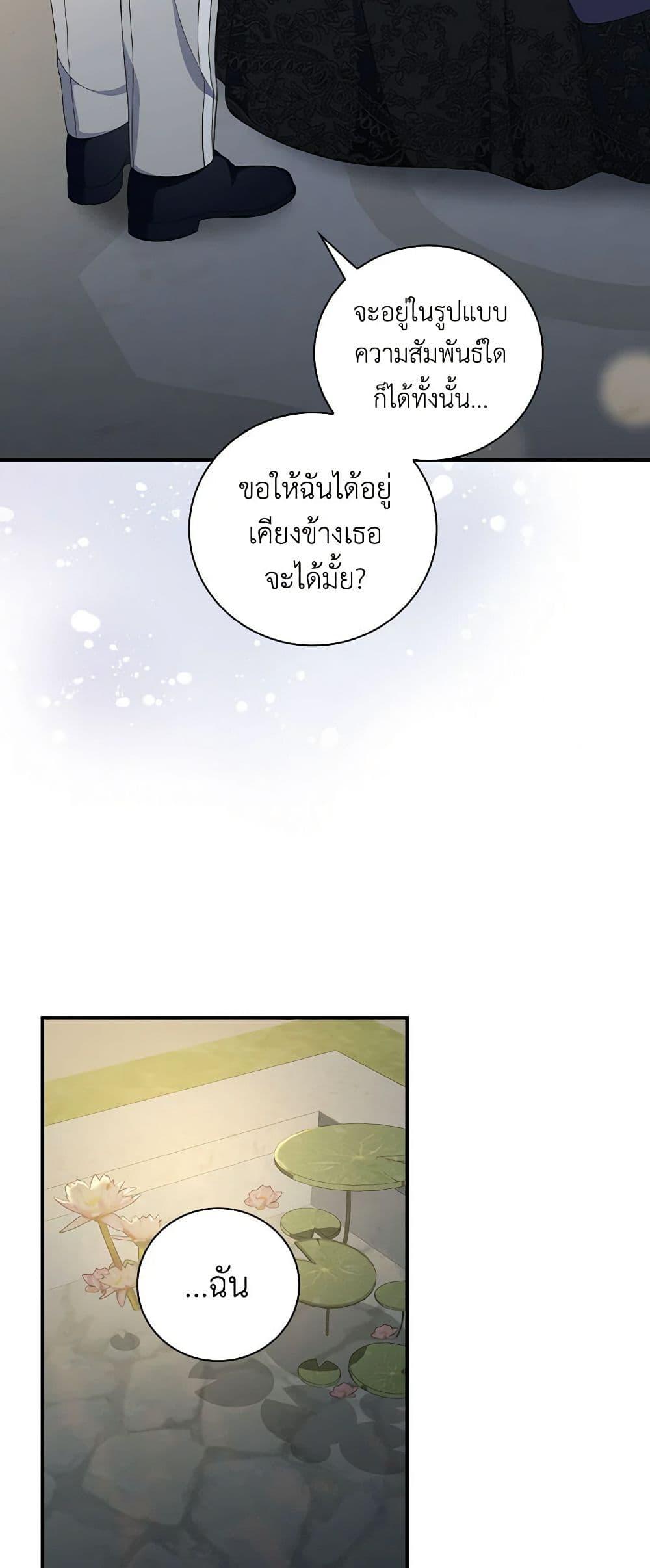 Manga-lc-com อ่านมังงะ อ่านการ์ตูน ออนไลน์ ฟรี Duchess in the Glass House ตอนที่ 1 2 3 4 5 6 7 8 9 10 11 12 13 14 ฟรี ไม่มีโฆษณา Manga-lc - อ่าน มังงะ อ่าน การ์ตูน ออนไลน์ อ่านมังงะ ฟรี