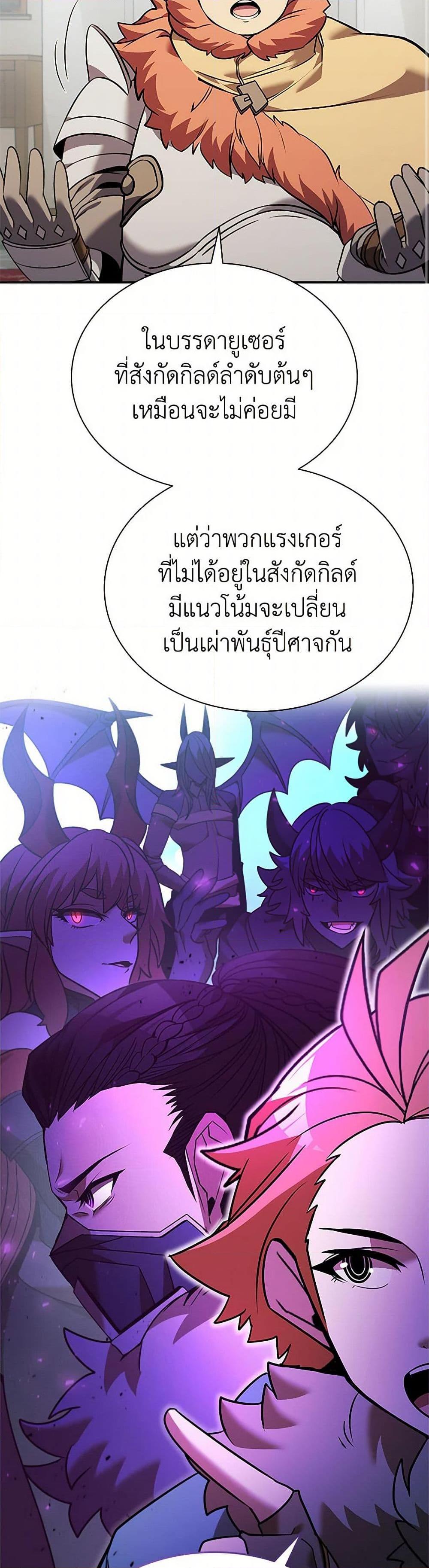 Manga-lc-com อ่านมังงะ อ่านการ์ตูน ออนไลน์ ฟรี Taming Master ตอนที่ 1 2 3 4 5 6 7 8 9 10 11 12 13 14 ฟรี ไม่มีโฆษณา Manga-lc - อ่าน มังงะ อ่าน การ์ตูน ออนไลน์ อ่านมังงะ ฟรี