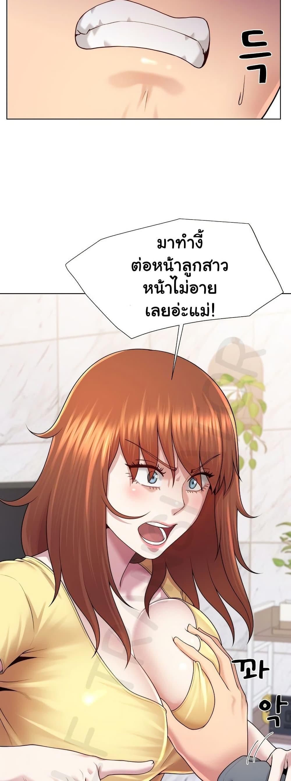 Doujin-Lc- อ่าน โดจิน มังฮวา เกาหลี ญี่ปุ่น จีน แปลไทย Wanna Become a Dad ตอนที่ 1 2 3 4 5 6 7 8 9 10 11 12 13 14 ฟรี ไม่มีโฆษณา อ่าน โดจิน Manhwa เกาหลี ญี่ปุ่น จีน เรามีครบ คัดมาให้เน้นๆ โดจิน 18+ รับประกันความฟินโดย  Doujin Lc