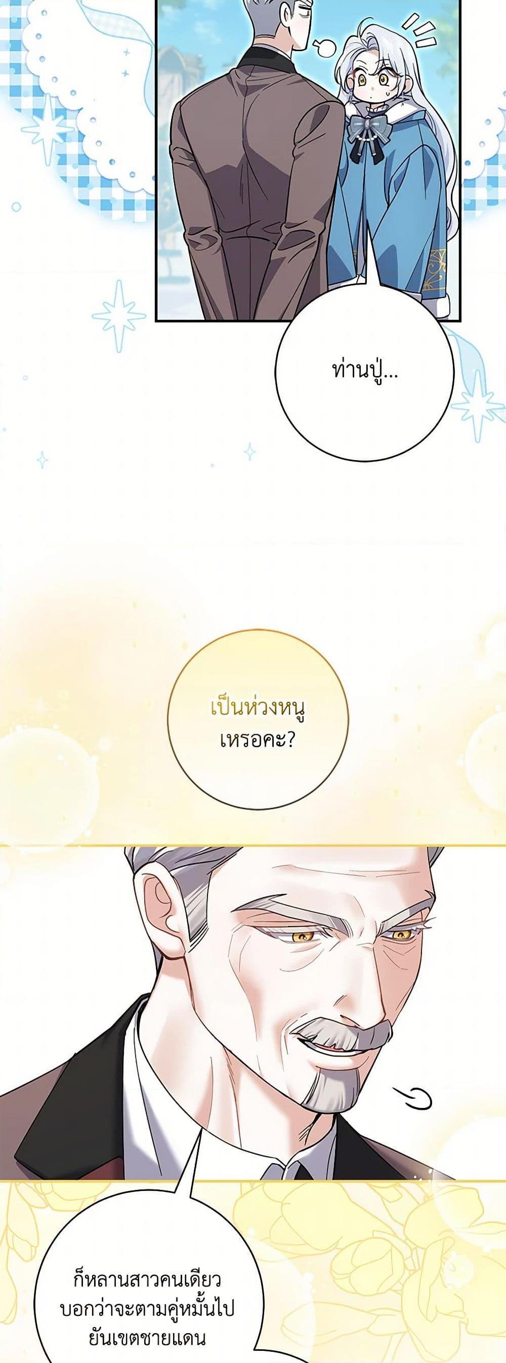 Manga-lc-com อ่านมังงะ อ่านการ์ตูน ออนไลน์ ฟรี My Dark Fiancé Is Interfering With My Flowery Path ตอนที่ 1 2 3 4 5 6 7 8 9 10 11 12 13 14 ฟรี ไม่มีโฆษณา Manga-lc - อ่าน มังงะ อ่าน การ์ตูน ออนไลน์ อ่านมังงะ ฟรี