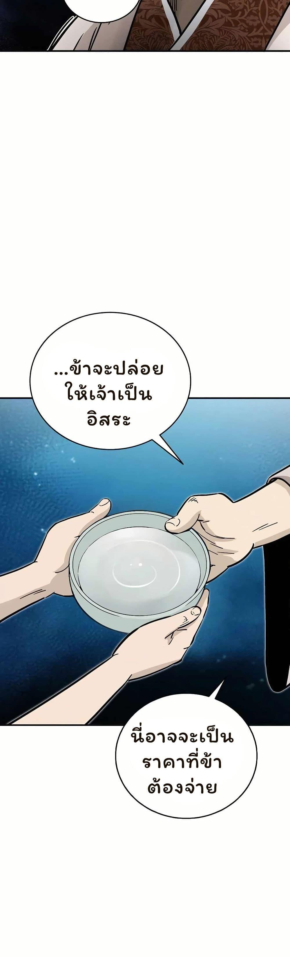 Manga-lc-com อ่านมังงะ อ่านการ์ตูน ออนไลน์ ฟรี I Reincarnated as a Legendary Surgeon ตอนที่ 1 2 3 4 5 6 7 8 9 10 11 12 13 14 ฟรี ไม่มีโฆษณา Manga-lc - อ่าน มังงะ อ่าน การ์ตูน ออนไลน์ อ่านมังงะ ฟรี