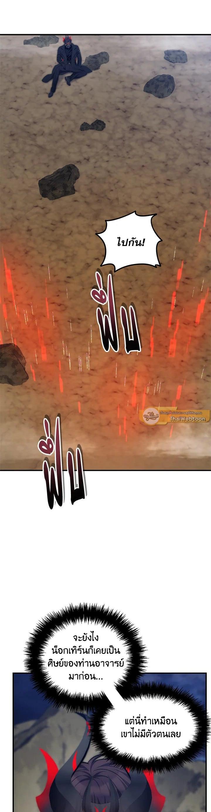 Manga-lc-com อ่านมังงะ อ่านการ์ตูน ออนไลน์ ฟรี Second Life Ranker ตอนที่ 1 2 3 4 5 6 7 8 9 10 11 12 13 14 ฟรี ไม่มีโฆษณา Manga-lc - อ่าน มังงะ อ่าน การ์ตูน ออนไลน์ อ่านมังงะ ฟรี