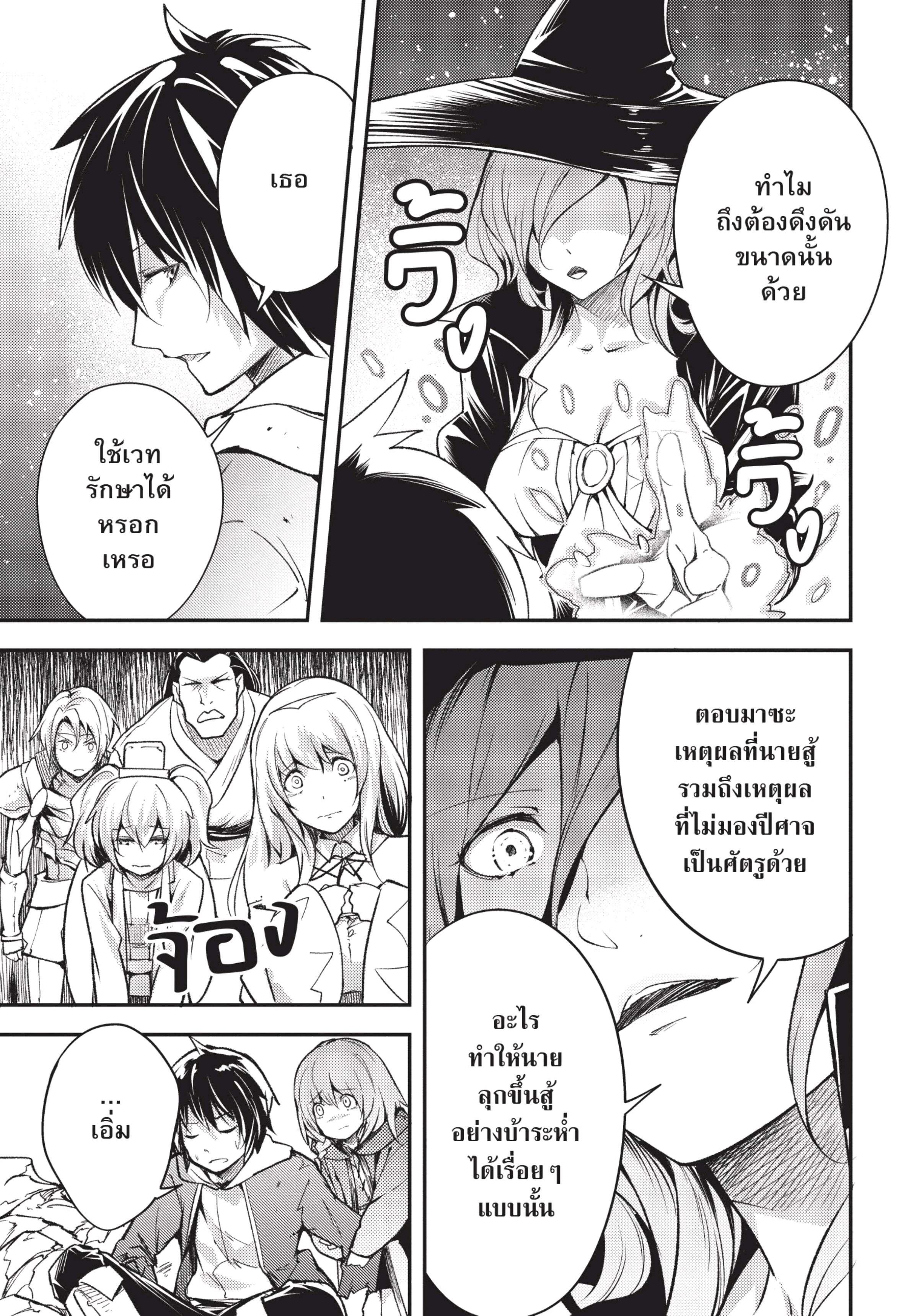 Manga-lc-com อ่านมังงะ อ่านการ์ตูน ออนไลน์ ฟรี Lv999 no Murabito ชาวบ้าน LV999 ตอนที่ 1 2 3 4 5 6 7 8 9 10 11 12 13 14 ฟรี ไม่มีโฆษณา Manga-lc - อ่าน มังงะ อ่าน การ์ตูน ออนไลน์ อ่านมังงะ ฟรี
