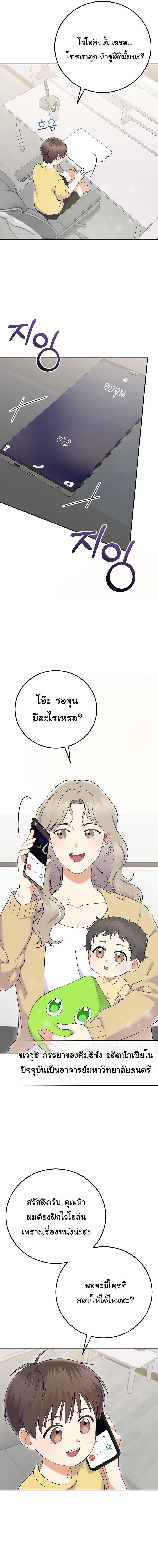 Manga-lc-com อ่านมังงะ อ่านการ์ตูน ออนไลน์ ฟรี Superstar From Age 0 ตอนที่ 1 2 3 4 5 6 7 8 9 10 11 12 13 14 ฟรี ไม่มีโฆษณา Manga-lc - อ่าน มังงะ อ่าน การ์ตูน ออนไลน์ อ่านมังงะ ฟรี