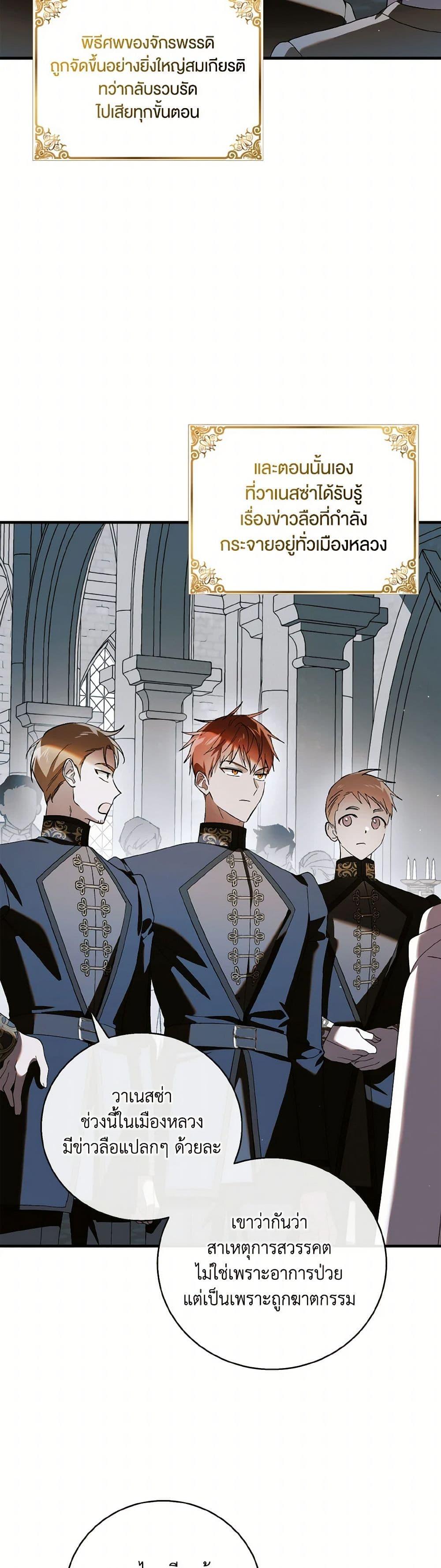 Manga-lc-com อ่านมังงะ อ่านการ์ตูน ออนไลน์ ฟรี A Way to Protect the Lovable You ตอนที่ 1 2 3 4 5 6 7 8 9 10 11 12 13 14 ฟรี ไม่มีโฆษณา Manga-lc - อ่าน มังงะ อ่าน การ์ตูน ออนไลน์ อ่านมังงะ ฟรี