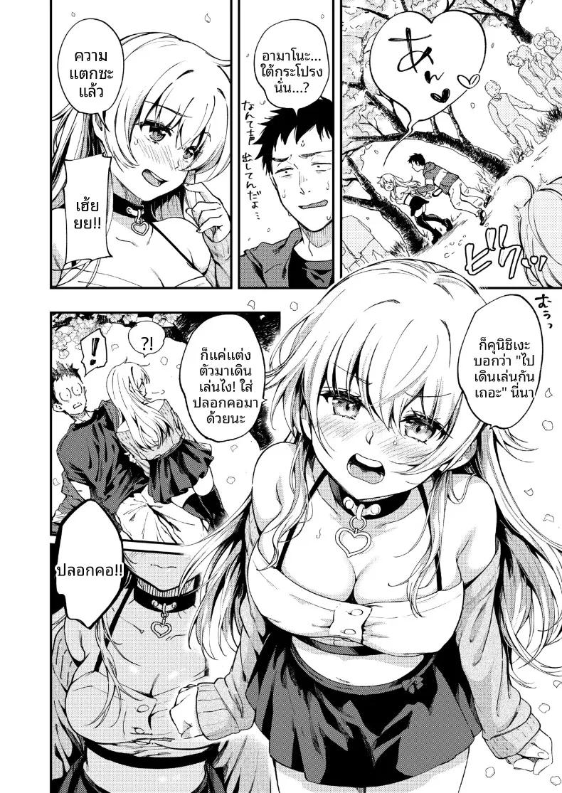 Doujin-Lc- อ่าน โดจิน มังฮวา เกาหลี ญี่ปุ่น จีน แปลไทย อามะโนะจังผู้ปรารถนาจะเปิดเผยความรู้สึกในใจ (Momozuki Suzu) ตอนที่ 1 2 3 4 5 6 7 8 9 10 11 12 13 14 ฟรี ไม่มีโฆษณา อ่าน โดจิน Manhwa เกาหลี ญี่ปุ่น จีน เรามีครบ คัดมาให้เน้นๆ โดจิน 18+ รับประกันความฟินโดย  Doujin Lc