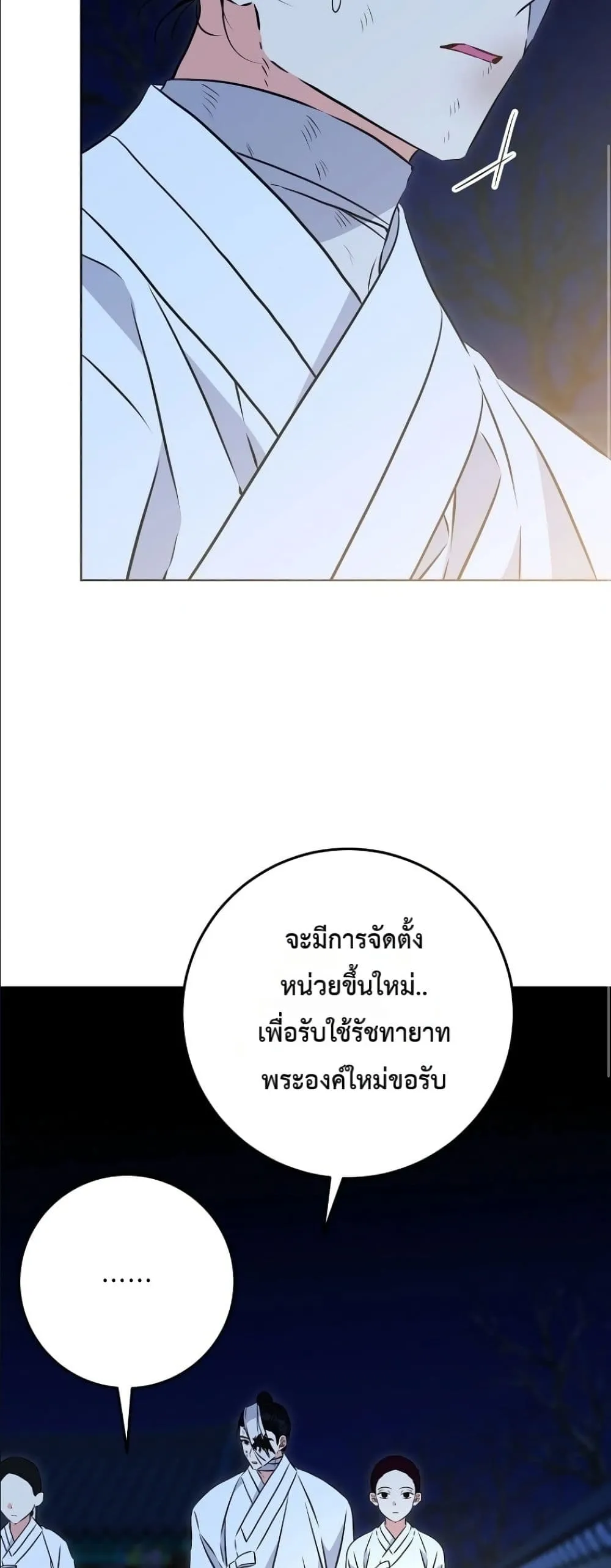 Manga-lc-com อ่านมังงะ อ่านการ์ตูน ออนไลน์ ฟรี The Princess’s Guide to a Perfect Life ตอนที่ 1 2 3 4 5 6 7 8 9 10 11 12 13 14 ฟรี ไม่มีโฆษณา Manga-lc - อ่าน มังงะ อ่าน การ์ตูน ออนไลน์ อ่านมังงะ ฟรี