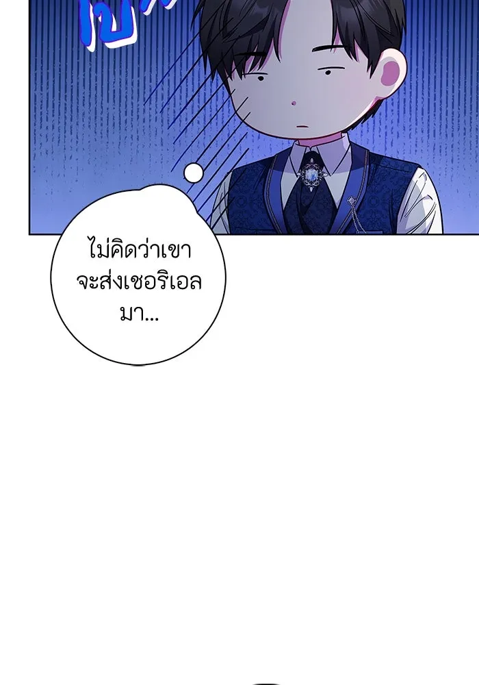 ฉันกลายเป็นแม่พระเอกนิยายจอมเสเพล ตอนที่ 30 รูปที่ 7