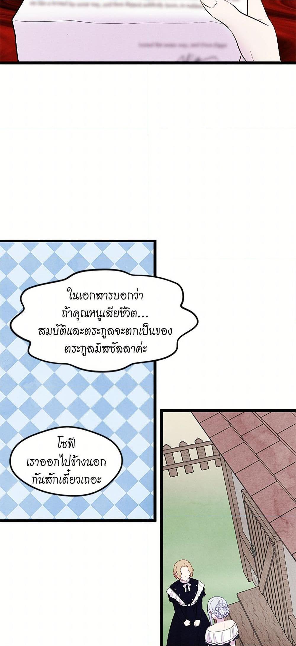 Manga-lc-com อ่านมังงะ อ่านการ์ตูน ออนไลน์ ฟรี Iris – The Lady and Her Smartphone ตอนที่ 1 2 3 4 5 6 7 8 9 10 11 12 13 14 ฟรี ไม่มีโฆษณา Manga-lc - อ่าน มังงะ อ่าน การ์ตูน ออนไลน์ อ่านมังงะ ฟรี