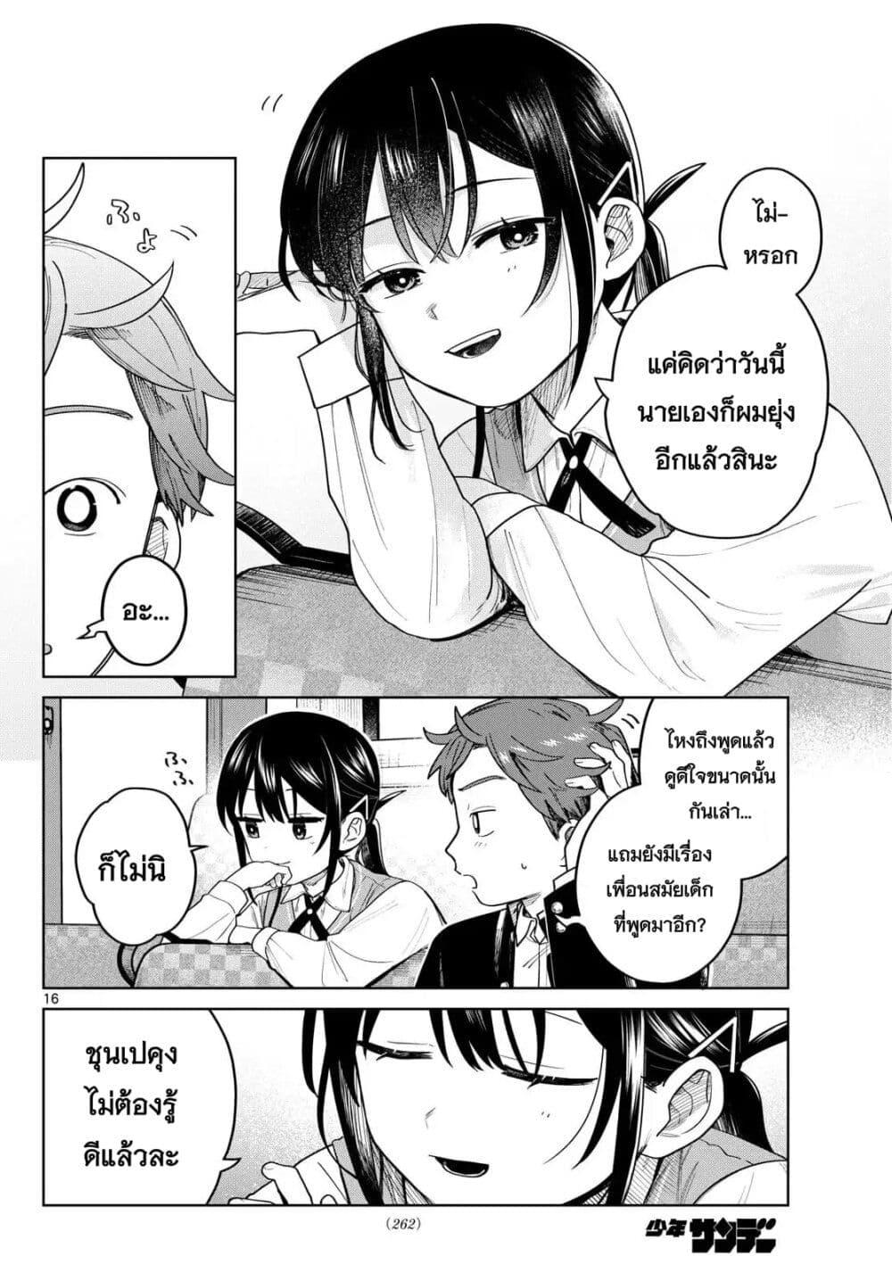 Manga-lc-com อ่านมังงะ อ่านการ์ตูน ออนไลน์ ฟรี Futari Bus ตอนที่ 1 2 3 4 5 6 7 8 9 10 11 12 13 14 ฟรี ไม่มีโฆษณา Manga-lc - อ่าน มังงะ อ่าน การ์ตูน ออนไลน์ อ่านมังงะ ฟรี