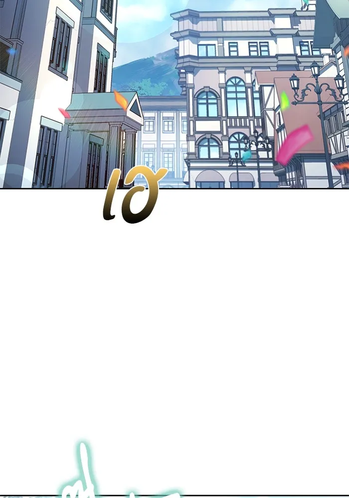 ครัวจอมเวท ตอนที่ 13 รูปที่ 103