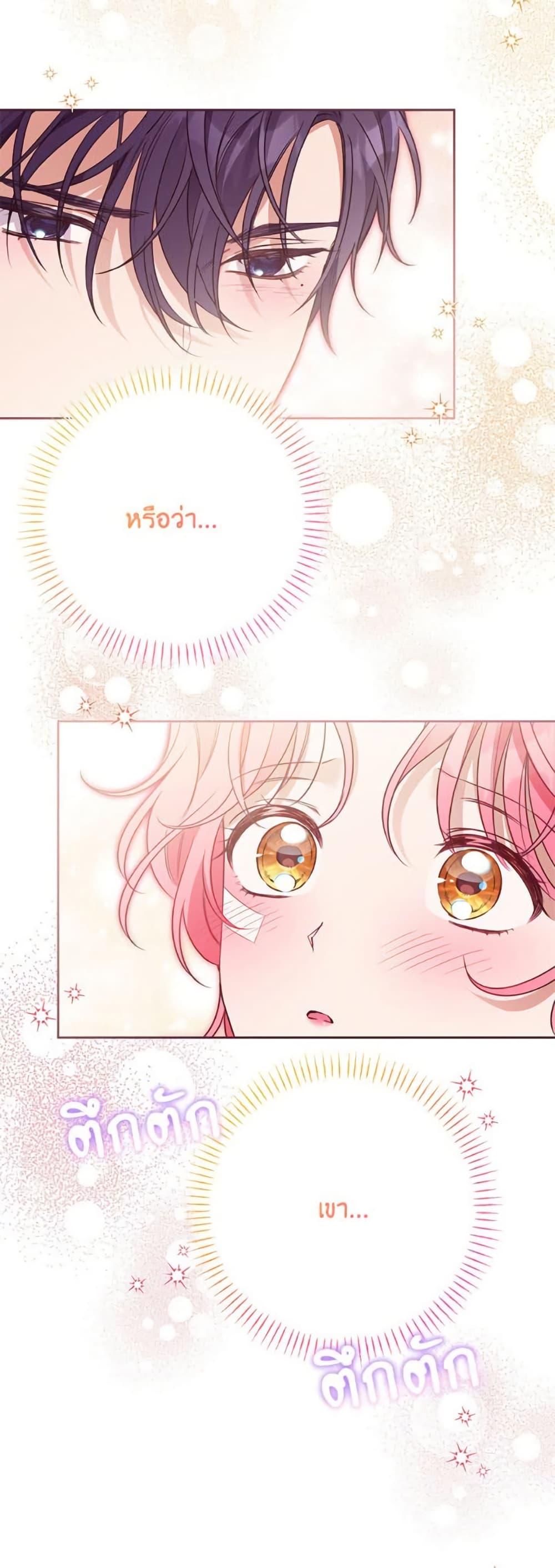 Manga-lc-com อ่านมังงะ อ่านการ์ตูน ออนไลน์ ฟรี I Thought You Were a Time-Limited Husband ตอนที่ 1 2 3 4 5 6 7 8 9 10 11 12 13 14 ฟรี ไม่มีโฆษณา Manga-lc - อ่าน มังงะ อ่าน การ์ตูน ออนไลน์ อ่านมังงะ ฟรี
