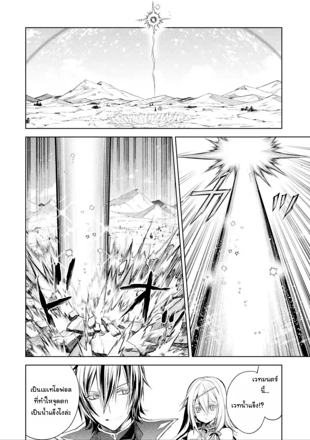 Manga-lc-com อ่านมังงะ อ่านการ์ตูน ออนไลน์ ฟรี Senmetsumadou no Saikyou Kenja ตอนที่ 1 2 3 4 5 6 7 8 9 10 11 12 13 14 ฟรี ไม่มีโฆษณา Manga-lc - อ่าน มังงะ อ่าน การ์ตูน ออนไลน์ อ่านมังงะ ฟรี