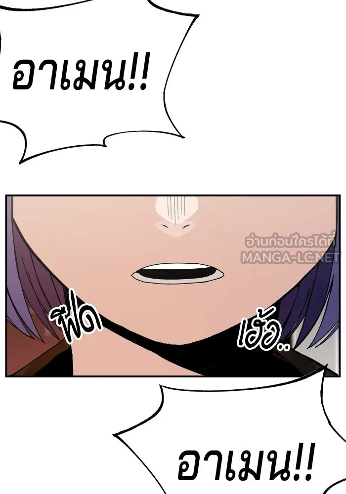 ห้องเรียนสาวแสบ ตอนที่ 80 รูปที่ 99